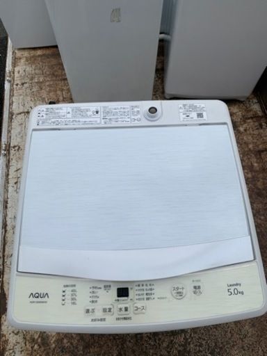 配送可能　2019年　AQUA 5．0kg全自動洗濯機 keyword キーワードホワイト AQW-GS5E6(KW)