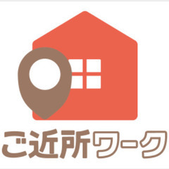 【90分2500円！】介護施設の撮影業務（THETA使用）@水戸...