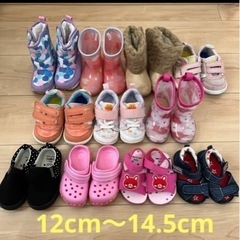 【直接取引き限定】12cm〜14.5cm 子供用靴まとめ売り