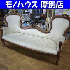 北海道のロココ調の中古が安い！激安で譲ります・無料であげます