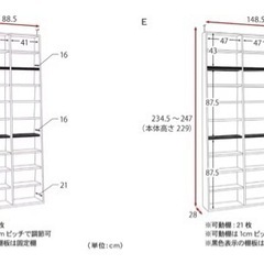 本棚・壁面収納?※取引決定、有難う御座います！