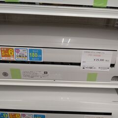 ☆ドリーム荒牧店☆ジモティー割引有☆【分解洗浄済み】コロナ/エアコン/CSH-N2220R/2.2kw/2020年製 ☆ジモティ割あり☆ コロナ エアコン CSH-N2220R 2.2kw 2020年製 室内機