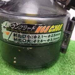 日立工機 型番不明 高圧65mm釘打機【野田愛宕店】【店頭取引限定】【