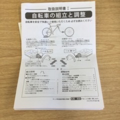 【ペイペイが使えるお店✨新品❗️未使用❗️ホワイト❗️メーカー1年保証❗️取扱説明書付き❗️✨】21TECHNOLOGY/21テクノロジー 700Cロードバイク