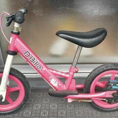 D-BIKE ピンク　後輪ブレーキ付　自転車の練習に如何でしょうか