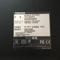 エクセル、ワード、 i7/SSD1t/8GB/Win11