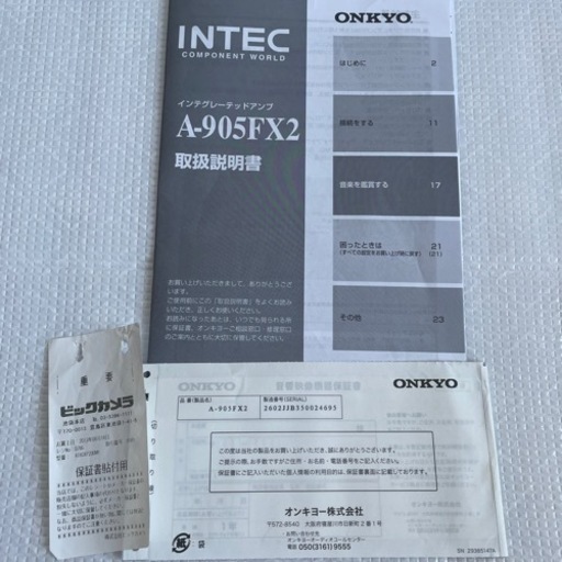 915 まがまがしい4体のセルジュニア、Z戦士達に襲いかかる。 ノーマルキラ