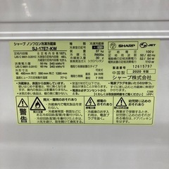 安心の1年動作保証】取りに来れる方限定！SHARP【シャープ】2ドア冷蔵庫