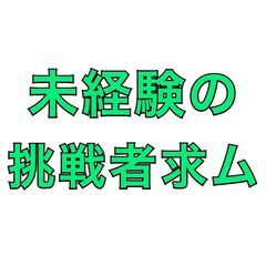 【製造職】モノづくりスタッフ★家具付き寮完備／賞与年2回の画像