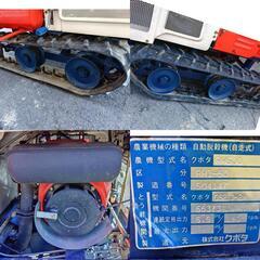 自動脱穀機 ハーベスター クボタRH1-50 長野市引き取り