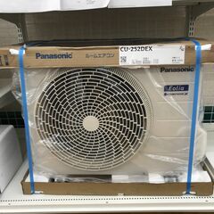 ☆ジモティ割あり☆ Panasonic エアコン CS-252DEX-W 2.5kw 2022年製 室内
