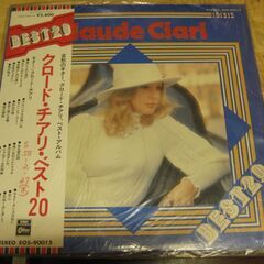 2209【LPレコード】クロード・チアリ／ベスト20