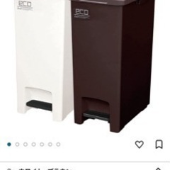 ゴミ箱　45L 2つセット　新品未使用