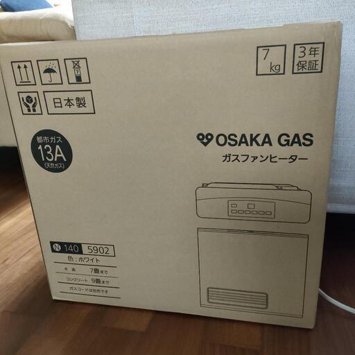 【未開封新品】大阪ガス　ファンヒーター