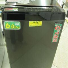 アイリスオーヤマ 6.0kg 全自動洗濯機 IAW-603BL ...