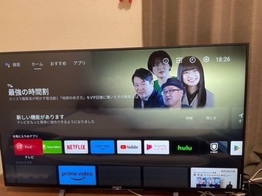 SONY ブラビア Androidテレビ