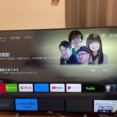 【ネット決済】SONY ブラビア Androidテレビ 