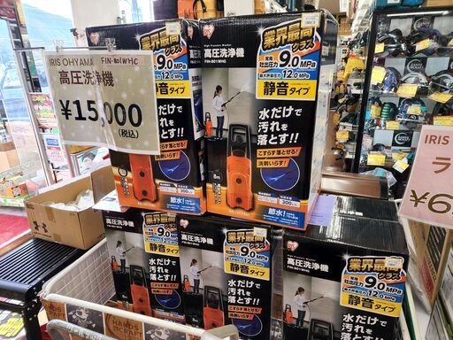 【引取限定】アイリスオーヤマ　高圧洗浄機　FIN-801WHG　未使用【安佐北店】