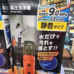 引取限定】アイリスオーヤマ 高圧洗浄機 FIN-801WHG 未使用【安佐北店】