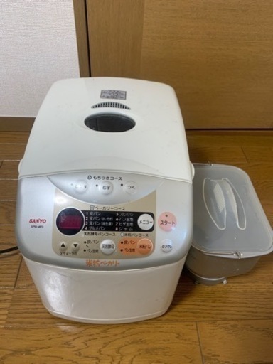 SANYOホームベーカリー www.inversionesczhn.com