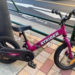 中古品ストライダー14X ピンク
