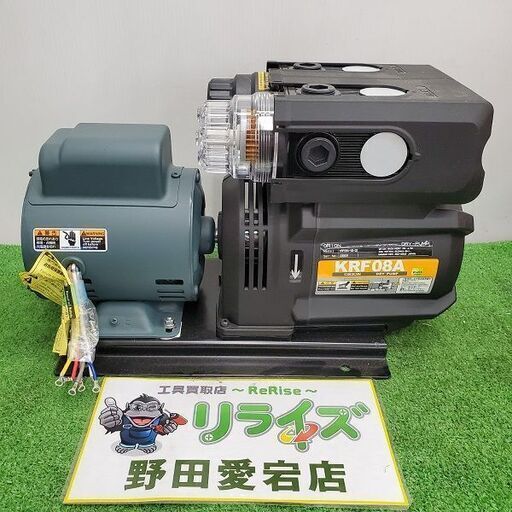 ORION KRA08A 真空ポンプ【野田愛宕店】【店頭取引限定】【新品 未使用】ITF5EEM10MOO