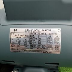ORION KRA08A 真空ポンプ【野田愛宕店】【店頭取引限定】【新品 未使用】ITF5EEM10MOO ORION KRA08A 真空ポンプ【野田愛宕店】【店頭取引限定】【新品 未使用