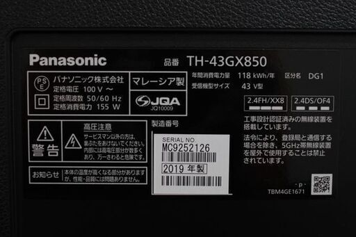 Panasonic/パナソニック 4K液晶テレビ VIERA 43V型(インチ) IPSパネル Dolby Atmos TH-43GX850 2019年製 中古家電 店頭引取歓迎 R6898)