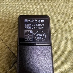 SONY ブラビア XRJ-50X90J 50V型 4Kテレビ (2月末~3月頭引渡し)
