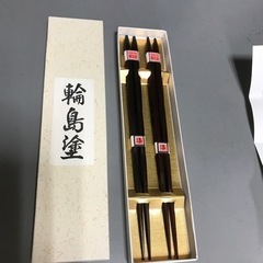 輪島塗 夫婦箸 お箸