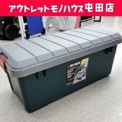 アイリスオーヤマ 多目的収納ボックス RV BOX800 60L...
