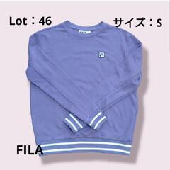 美品【メンズ】FILA(フィラ)トレーナー