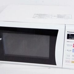 電子レンジ Panasonic 出品　（訳あり）