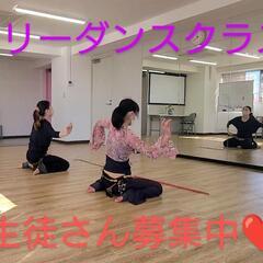 ベリーダンス無料体験レッスン(ならはらわくわくカルチャースクール) − 東京都