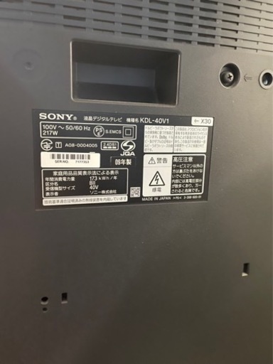 2/17,18,19,【3日間限定】SONY BRAVIA 40型ＴＶ/ 美品 ✨