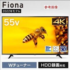 未使用品 4K対応液晶テレビ 55V型 Fiona 55UB10PC 2022年製 アイリス