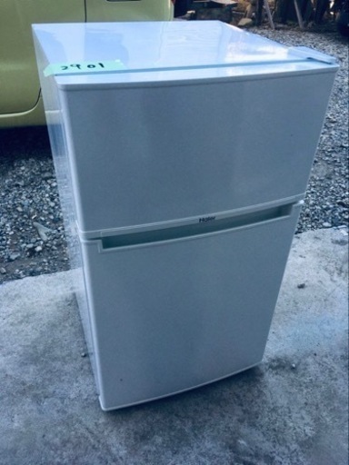ET2901番⭐️ハイアール冷凍冷蔵庫⭐️