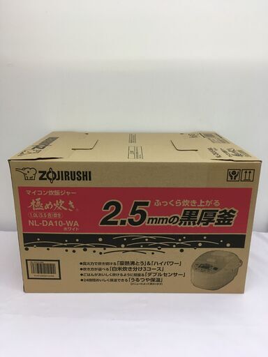 象印 マイコン炊飯ジャー 極め炊き 5.5合炊き NL-DA10-WA 新品・未使用品