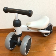 美品！ides D-bike mini ディーバイク　ホワイト×グレー