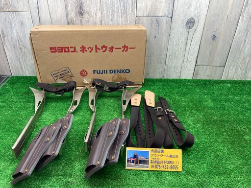 ほぼ未使用！【中古美品】△藤井電工/FUJII DENKO ツヨロン　ネットウォーカー　NW-1型△１