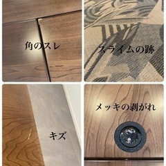 カリモク　ダイニングテーブルセット　取りに来ていただける方歓迎