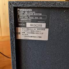 Panasonic CDコンポ SC-CH430G