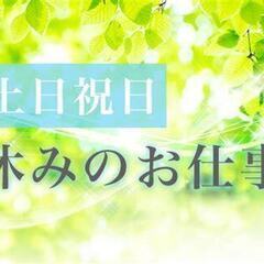 粉末塗料の製造/機械オペレーター/土日祝休み交替勤務/8：00~...