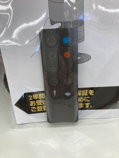 ☆ジモティ割あり☆ ダイソン HOT＋COOLファン 年式2020年製 動作確認