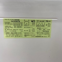 一年保証付！SHARPの2ドア冷蔵庫売ります！！【トレジャーファクトリー 