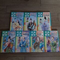 日本の歴史　漫画　1～7巻
