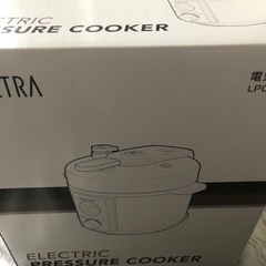 電気圧力鍋　アルファックス・コイズミ　LPCT20W  新品