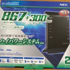 NEC Wi-Fiルーター Aterm WG1200HS3