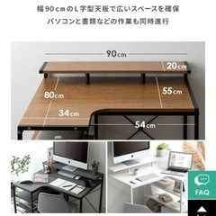 パソコンディスク＆チェアセット「定価24000円」-スリム