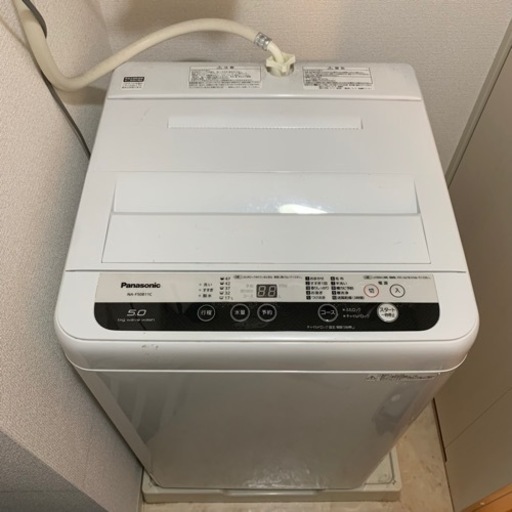 美品 洗濯機 縦型 Panasonic NA-F50B11C
